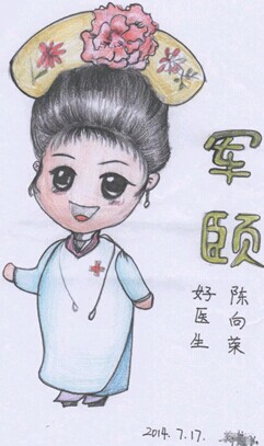 不堪命运主宰的“天才美女画家”