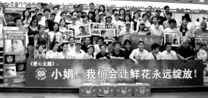 受助者携10万善款回家调查：民间慈善监管缺位