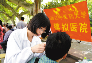 “模拟医院”开进西子湖畔