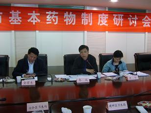 市卫生局召开基本药物制度研讨会