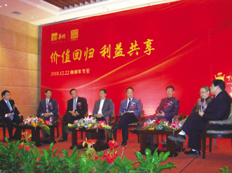 东阿阿胶寻求终端深度延伸
