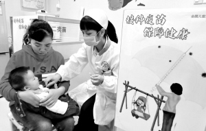 小疫苗大健康