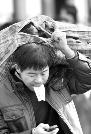 返乡