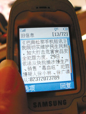 商贩两年卖出700余吨毒血旺 教你4个鉴别法