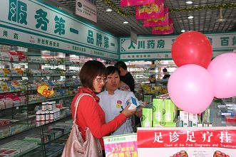 品类有别 定价不同