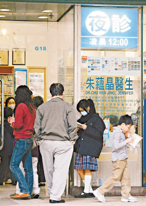 香港流感亡童尸检发现两种流感病毒