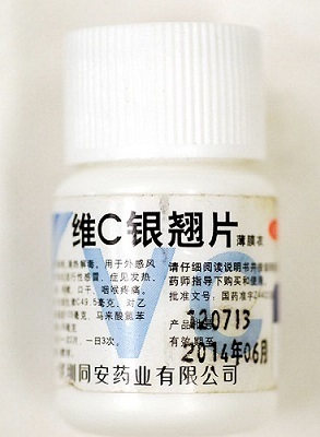 同安药业维C银翘片检出危险成分 或波及300余公司