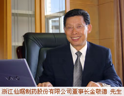 敬业守信 追求卓越