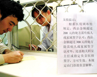 相生还是相克