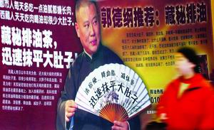 北京消协发出公开信劝诫名人慎代言