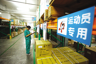 奥运药械配送进入实战阶段