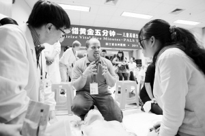 洋专家面授国际新标准
