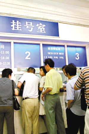 千辛万苦挂到专家号八成患者只为看小病