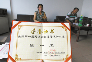 患癌农民被切全喉失声 受妻子鼓励学会用食道说话