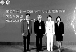 GE医疗：脑卒中防控，有我们一份责任
