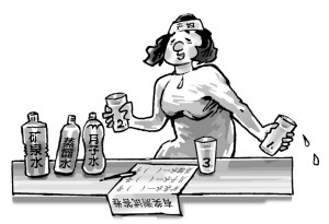 “月子水”的味道，傻子才知道