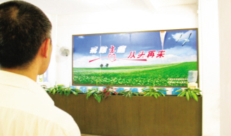 戒毒者的社会回归