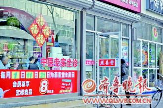 威海：凌晨买药“跑断腿”连吃闭门羹