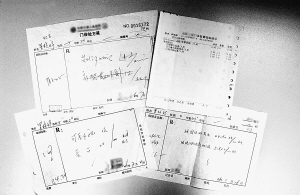 患者看病经历：同一病症四家医院四种价