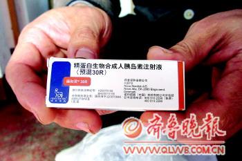 5岁女童输液后查出糖尿病 院方否认误诊