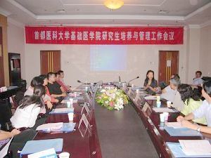 基础医学院多角度研讨研究生培养工作
