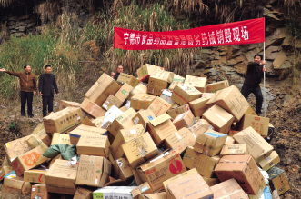 “不合格药品”寻踪