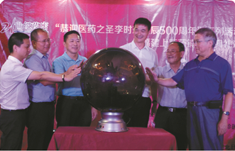 中药梦联结工商合作