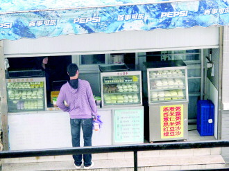 福州高校周边饮食摊大多无卫生许可证