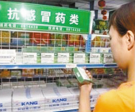 设计不安全 强生召回儿童泰诺