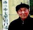 日老兵在华行医赎罪65年为人民服务系其座右铭