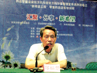 影像记