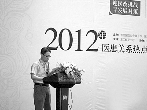 精心构建和谐医患关系——浙江省绍兴市人民医院创新医患关系建设侧记