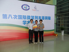 “2012年全国微笑列车唇腭裂修复慈善项目特别进步奖”