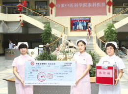 情系房山灾区 援助兄弟医院