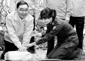 韩国政府官员学急救