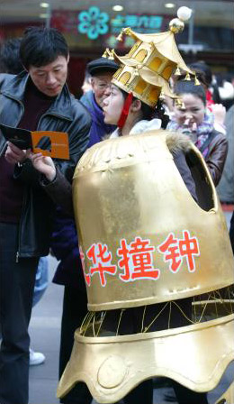 龙华“大钟”上街头