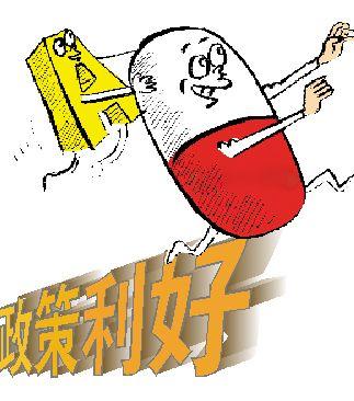 人社部辟谣非处方药退出医保目录 医保控费股或受益