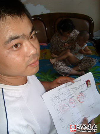 智障母亲之子需手术 出租司机代其网上募捐