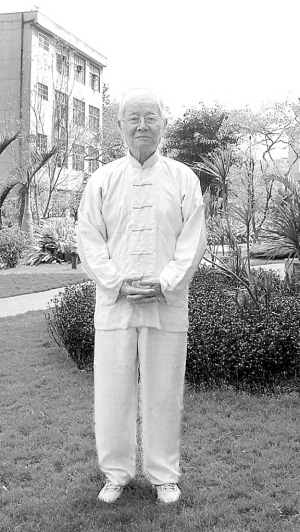 八段锦
