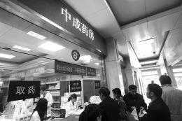 拒绝中成药、肿瘤辅助药？华西医院称系误读