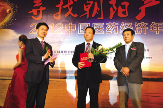 提振信心冲破慢周期
