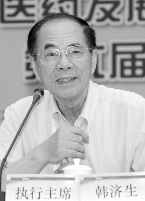 针灸研究要以提高疗效为目的
