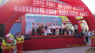 药店掀起“用药科普”潮