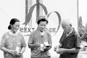 免费药送到仅有十位老人的山村