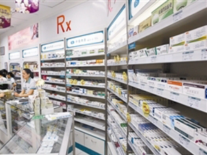 开办药店的“游戏规则”