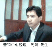 质量树品牌好药送健康