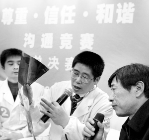 沟通从建立信任开始