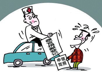 “领驾照签器官捐献意愿”合适吗？