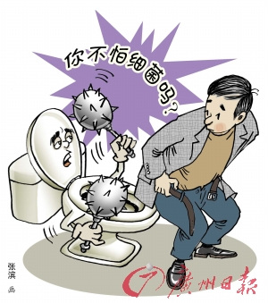 专家称公共坐厕可感染性病 市民建议统一消毒