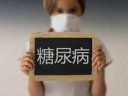 吃得不多饿得快，当心2型糖尿病